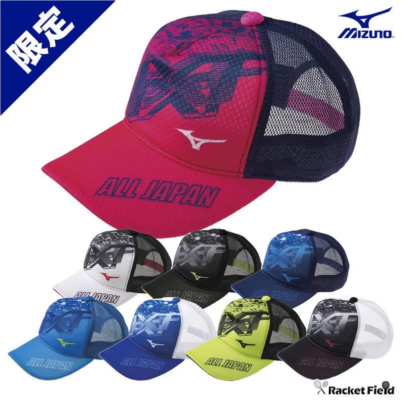 ソフトテニス キャップ ミズノ Mizuno 限定 21限定キャップ プリント 62jw1z13 All Japan 軟式テニス ソフトテニス キャップ ジャパン 62jw1z13 ラケットフィールドヤフー店 通販 Yahoo ショッピング