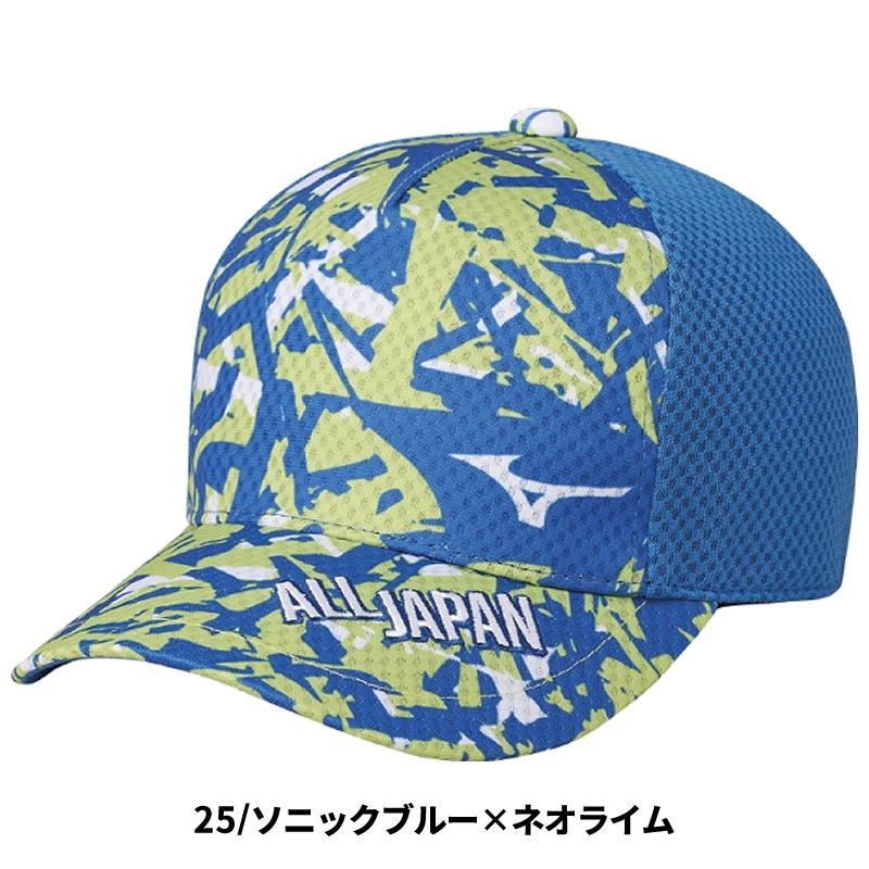 MIZUNO ソフトテニス キャップ ミズノ ALL JAPAN ソーラーカット
