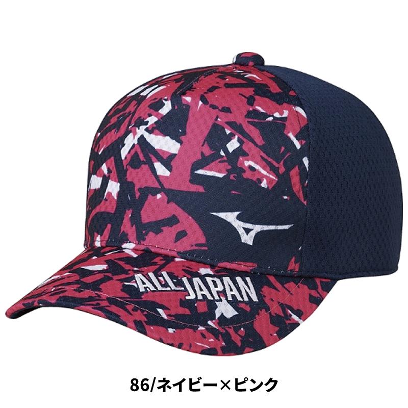 Mizuno ソフトテニス キャップ インターハイ 全国大会 大会記念キャップ|32JWBZ50|ミズノトレーニング|トレーニング