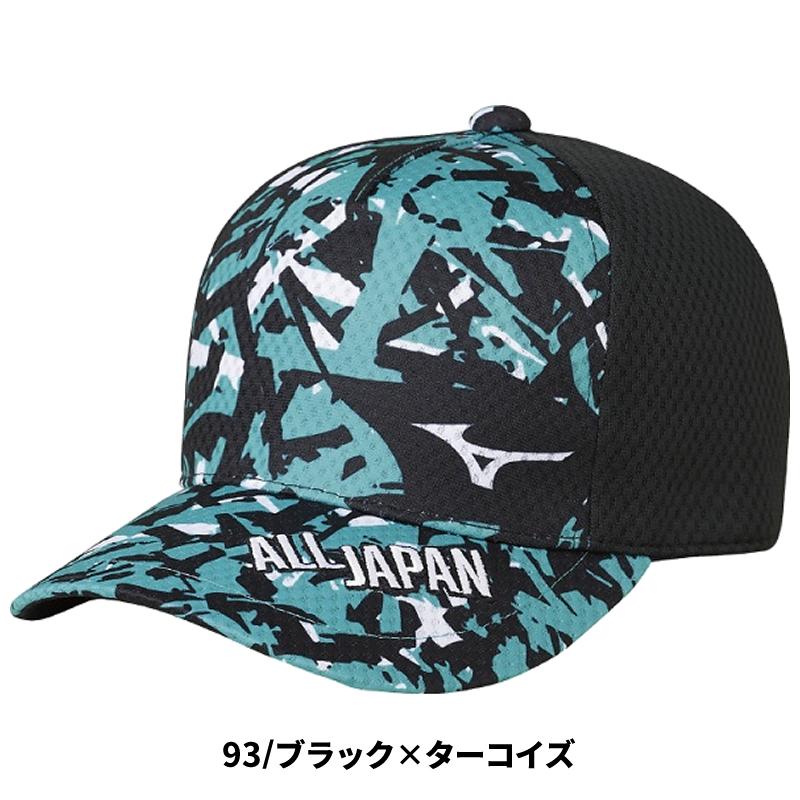 MIZUNO ソフトテニス キャップ ミズノ ALL JAPAN ソーラーカット ユニ