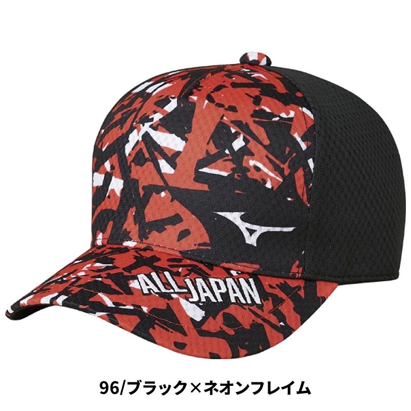 MIZUNO ソフトテニス キャップ ミズノ ALL JAPAN ソーラーカット