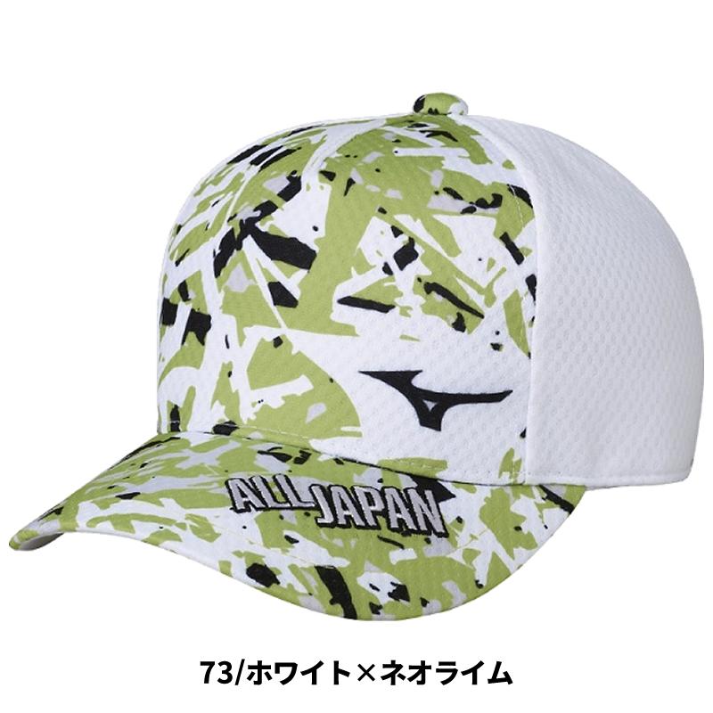 Mizuno ALL JAPAN ソフトテニスウェア ソフトテニス ウェア tシャツ ミズノ MIZUNO オリジナル限定