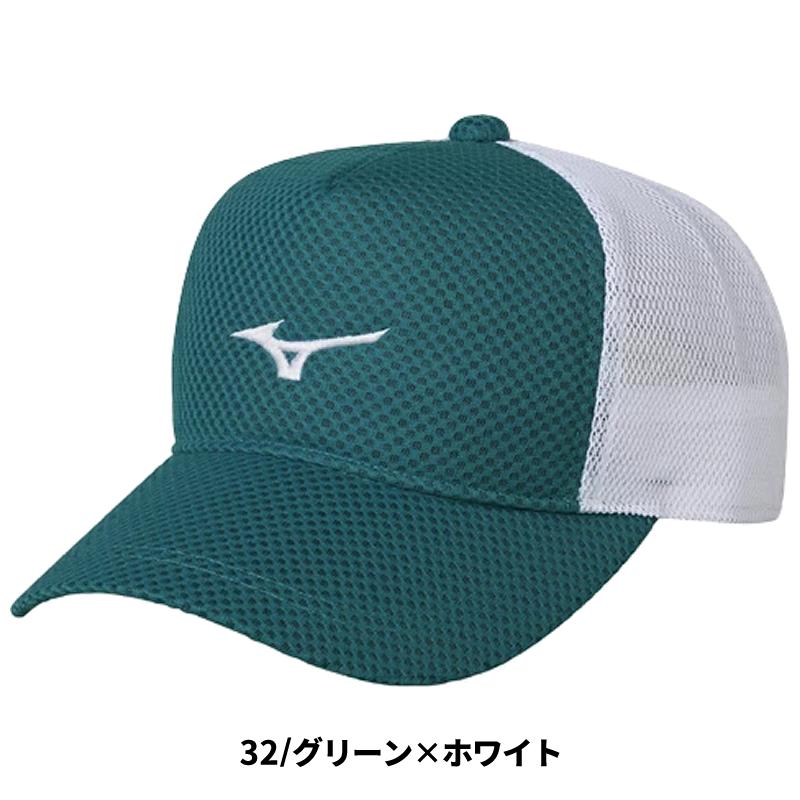 MIZUNO（ミズノ） ソフトテニス キャップ 62JW8002 メッシュ 軟式