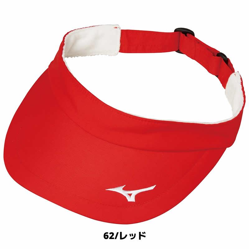 MIZUNO（ミズノ） ソフトテニス キャップ バイザー 62JW8101 ユニ