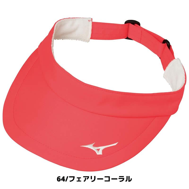 MIZUNO ソフトテニス キャップ ミズノ バイザー 62JW8101 ユニセックス