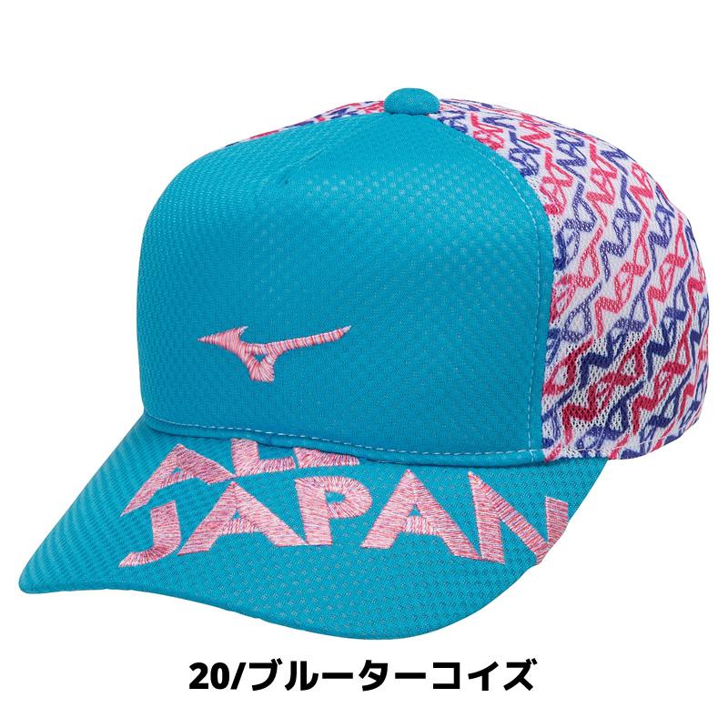 ミズノキャップ　JAPAN 日本代表 限定商品】ミズノ キャップ62JW9X01 ソフトテニス日本代表応援