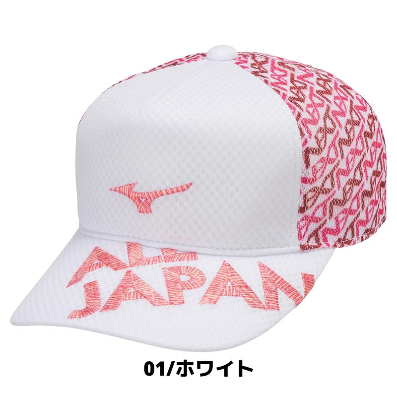 MIZUNO（ミズノ） ソフトテニス キャップ ALL JAPANキャップ ユニ