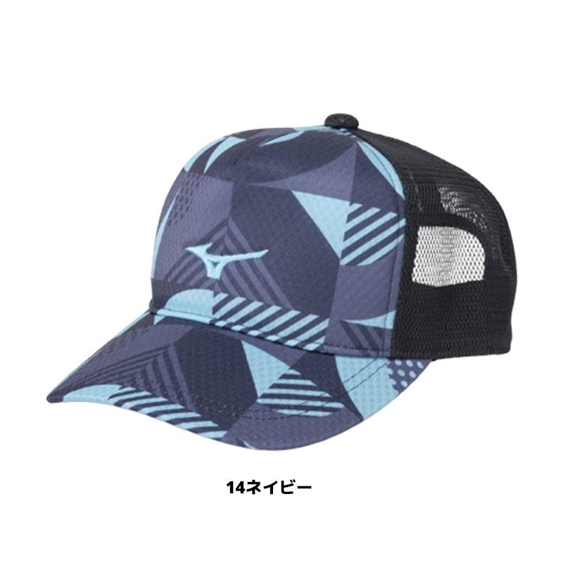 MIZUNO 【限定】ソフトテニス ミズノ キャップ ユニセックス