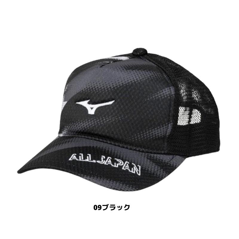 Mizuno ソフトテニス キャップ インターハイ 全国大会 Mizuno ソフトテニス キャップ インターハイ 全国大会 記念グッズ