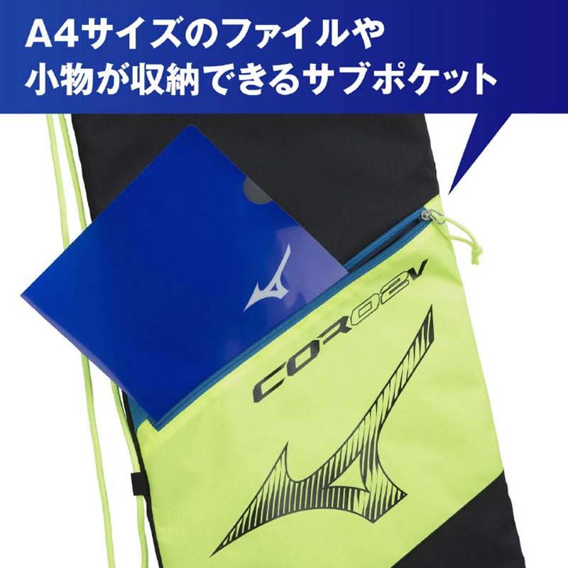MIZUNO（ミズノ） ソフトテニス ラケットバッグCOR02v ラケットケース