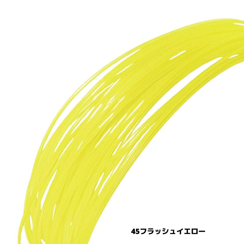 MIZUNO ソフトテニス ガット ミズノ ストリングス モノファイバー