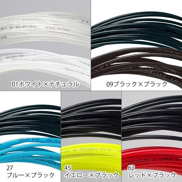 ミズノ MIZUNO ソフトテニス・ストリングス ハイブリッド