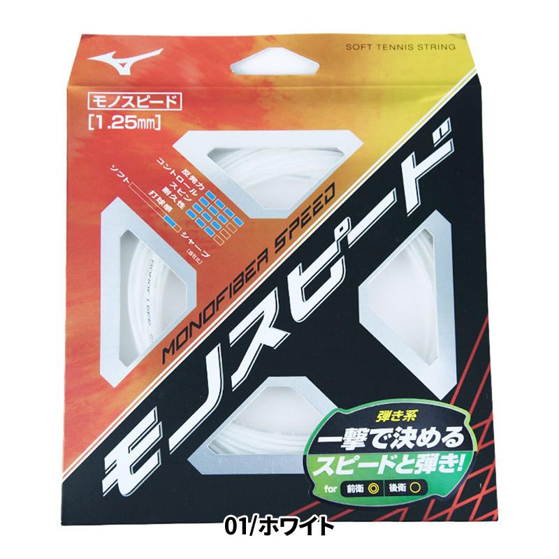 新品タグ付き ミズノミドラー XS 新品タグ付 ミズノミドラー XS