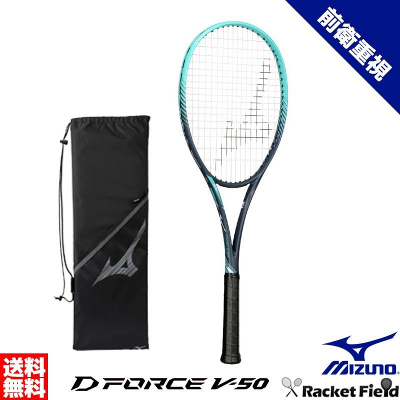 ミズノテニスラケット 98インチ 楽天市場】ミズノ ソフトテニスラケット ディーフォース V 10 D