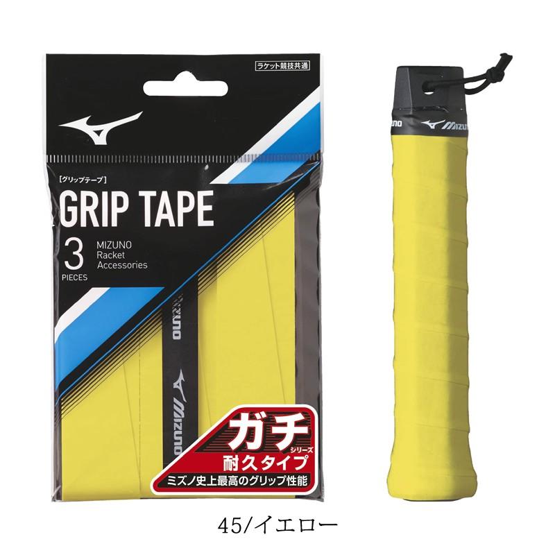 ミズノ D300 グリップ2 Mizuno D 300 テニスラケット 2本セット ミズノ