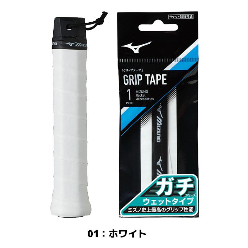 MIZUNO（ミズノ） ソフトテニス バドミントン グリップテープ ガチ