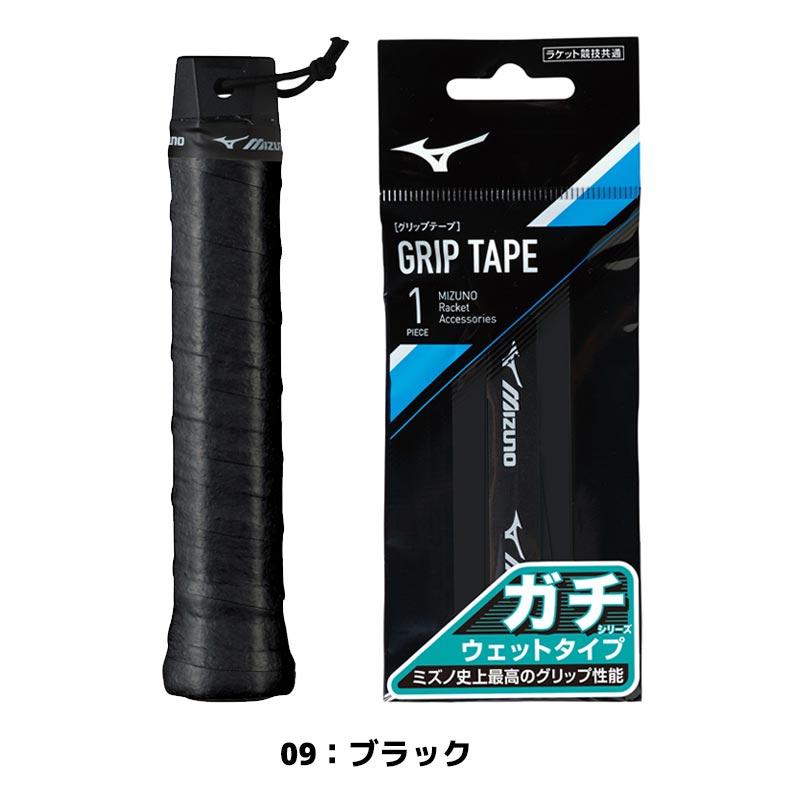 MIZUNO（ミズノ） ソフトテニス バドミントン グリップテープ ガチ