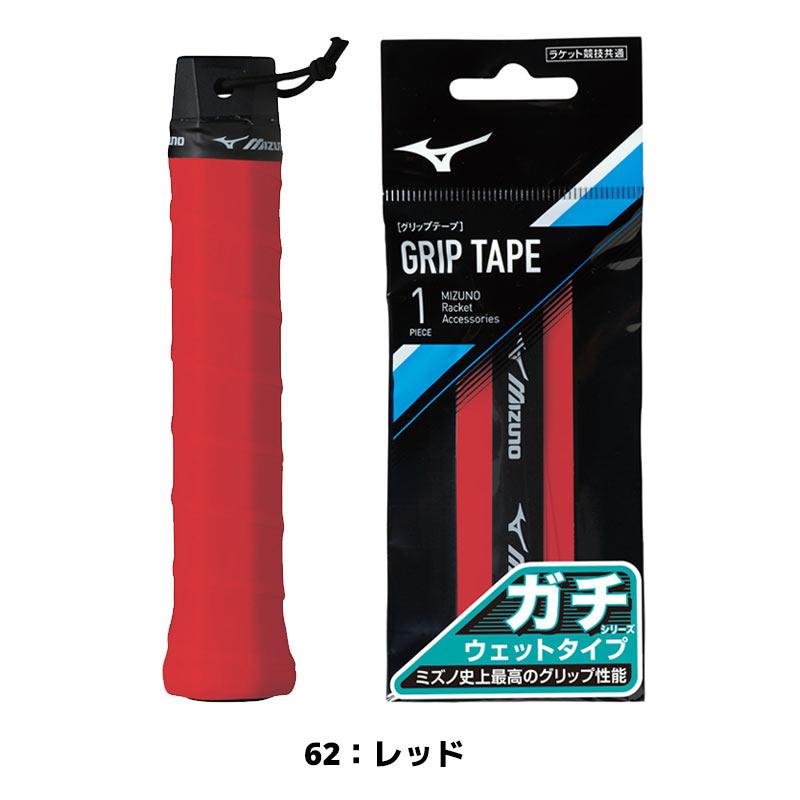 【希少_グリップテープ新品】MIZUNO キャリバーVSツアー 4UG5 希少_グリップテープ新品】MIZUNO キャリバーVSツアー 4UG5 希少