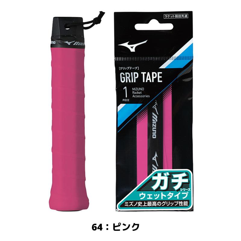 MIZUNO（ミズノ） ソフトテニス バドミントン グリップテープ ガチ