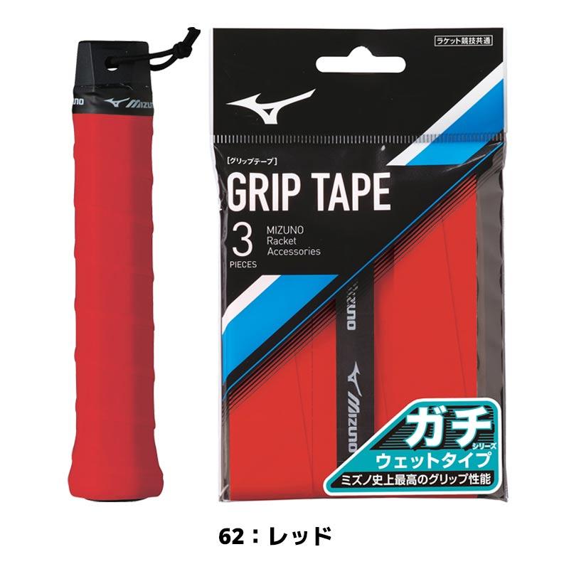 MIZUNO（ミズノ） ソフトテニス バドミントン グリップテープ ガチ