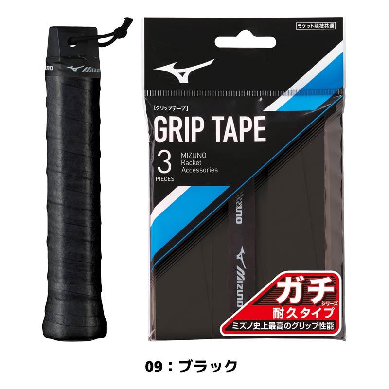 【希少_グリップテープ新品】MIZUNO キャリバーVSツアー 4UG5 グリップ｜ラケット｜バドミントン｜ミズノ公式オンライン