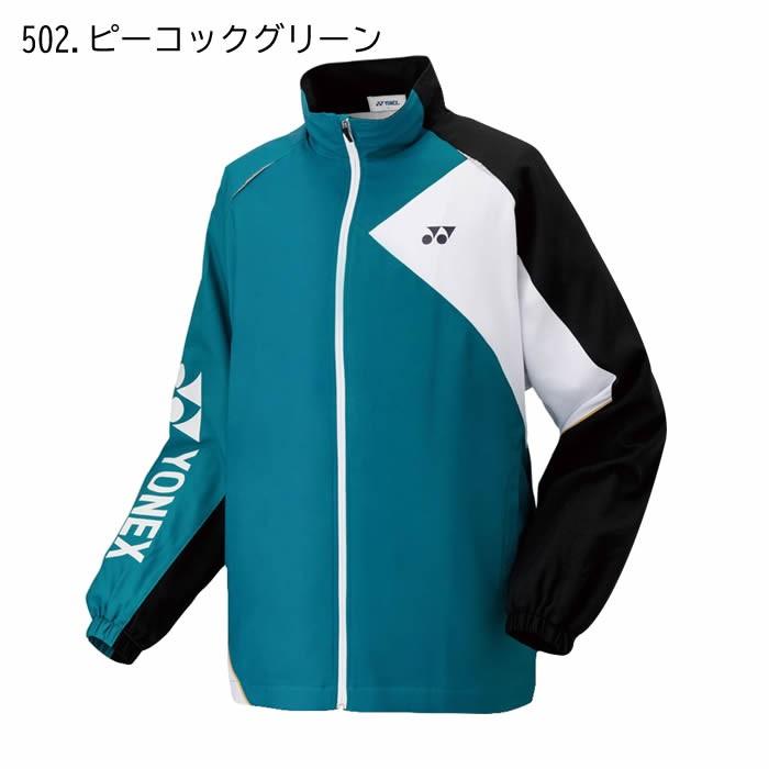 YONEX 【SALE】ヨネックス ヒートカプセル 裏地付き ウィンド YONEX 【SALE】ヨネックス ヒートカプセル 裏地付き ウィンド