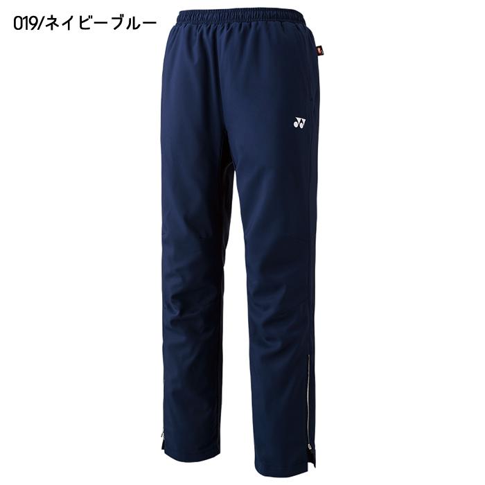 希少 ヨネックス ロゴ入 ユニ ウィンドウォーマーパンツ 80068 黒 Ｏ 希少 ヨネックス ロゴ入 ユニ ウィンドウォーマーパンツ 80068