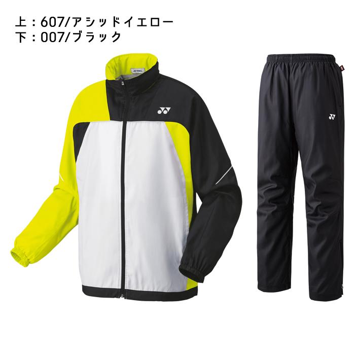 ヨネックス YONEX ヒートカプセル 裏地付き ウィンドブレーカー上下セット上下組70069-80069 ソフトテニス バドミントン