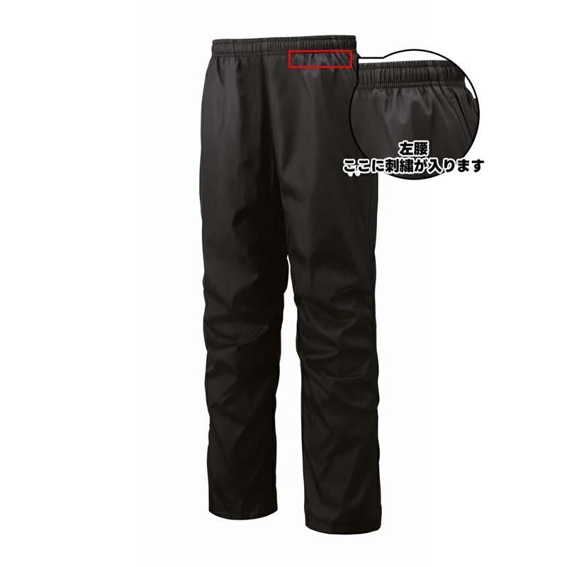 【 YONEX 】タグ付き未使用 ヒートカプセルダブル YONEX ヨネックス ダブルヒートカプセル ウィンドブレーカー＆パンツ