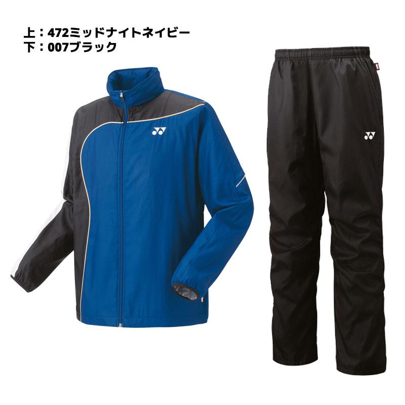 YONEX ソフトテニス バドミントン ウィンドブレーカー ヨネックス