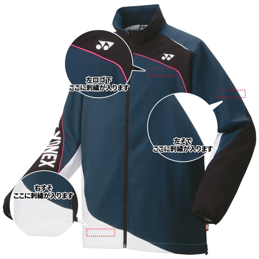 YONEX ソフトテニス バドミントン ウィンドブレーカー YONEX ソフトテニス バドミントン ウィンドブレーカー