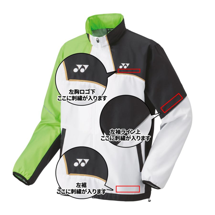 YONEX 【ネーム刺繍対応】ウィンドブレーカー ヨネックス YONEX 【ネーム刺繍対応】ウィンドブレーカー ヨネックス