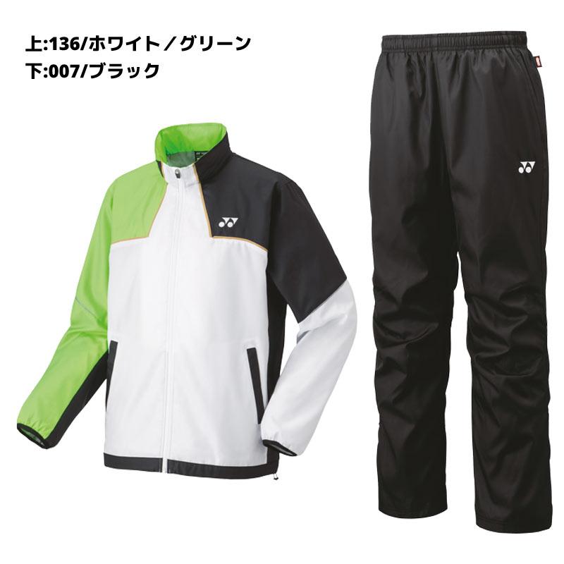 YONEX 【ネーム刺繍対応】ウィンドブレーカー ヨネックス YONEX 【ネーム刺繍対応】ウィンドブレーカー ヨネックス