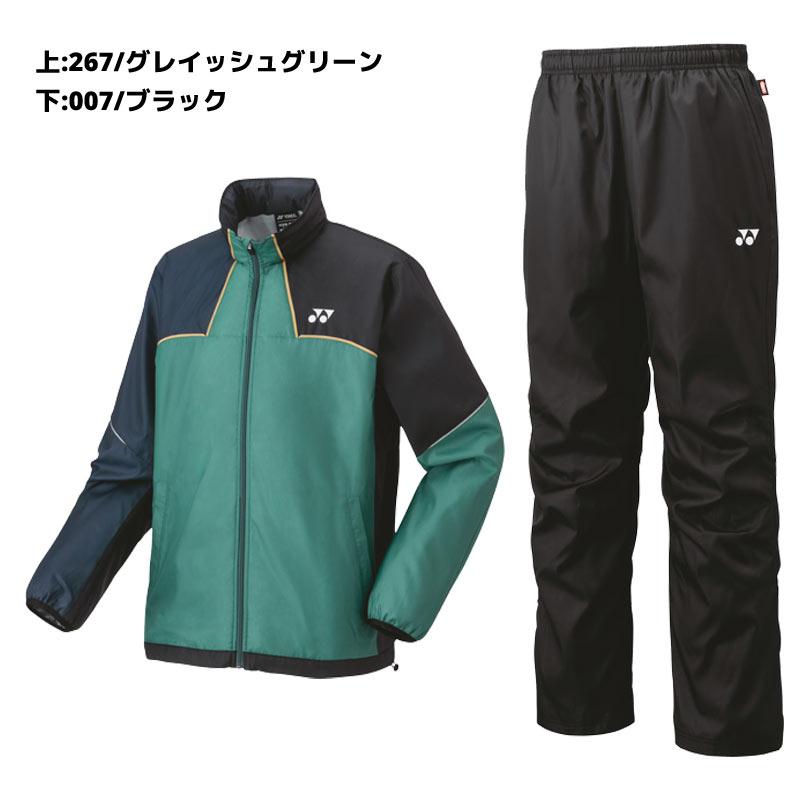 YONEX 【ネーム刺繍対応】ウィンドブレーカー ヨネックス YONEX 【ネーム刺繍対応】ウィンドブレーカー ヨネックス