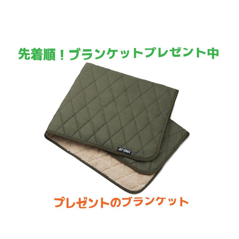 YONEX ネーム刺繍対応 ウィンドブレーカー ヨネックス 裏地付