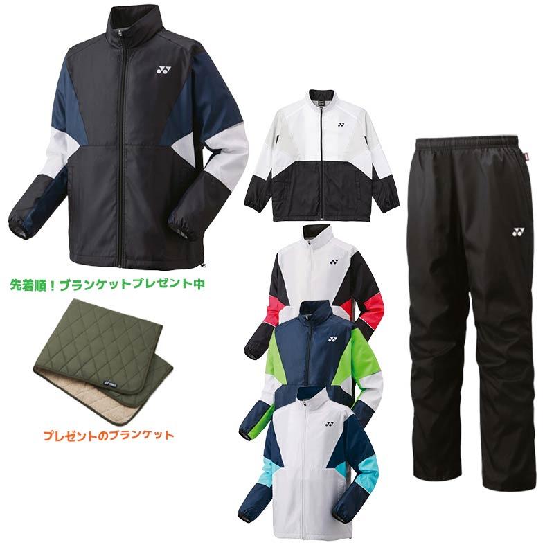 YONEX（ヨネックス） 【ネーム刺繍対応】ウィンドブレーカー