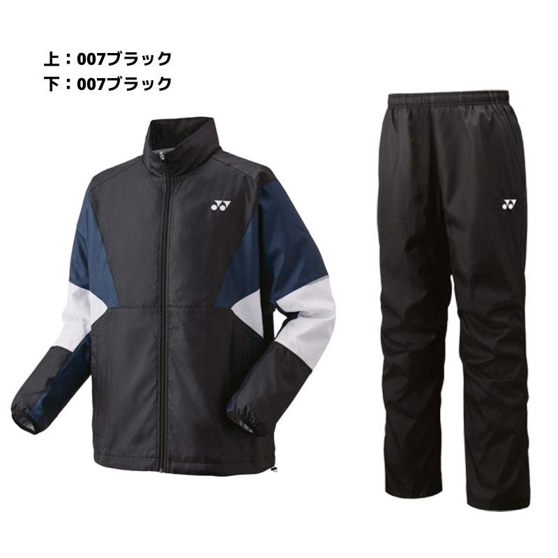 YONEX 上下セット Lサイズ 学校名入り YONEX（ヨネックス） ネーム刺繍対応 ウィンドブレーカー 裏地付