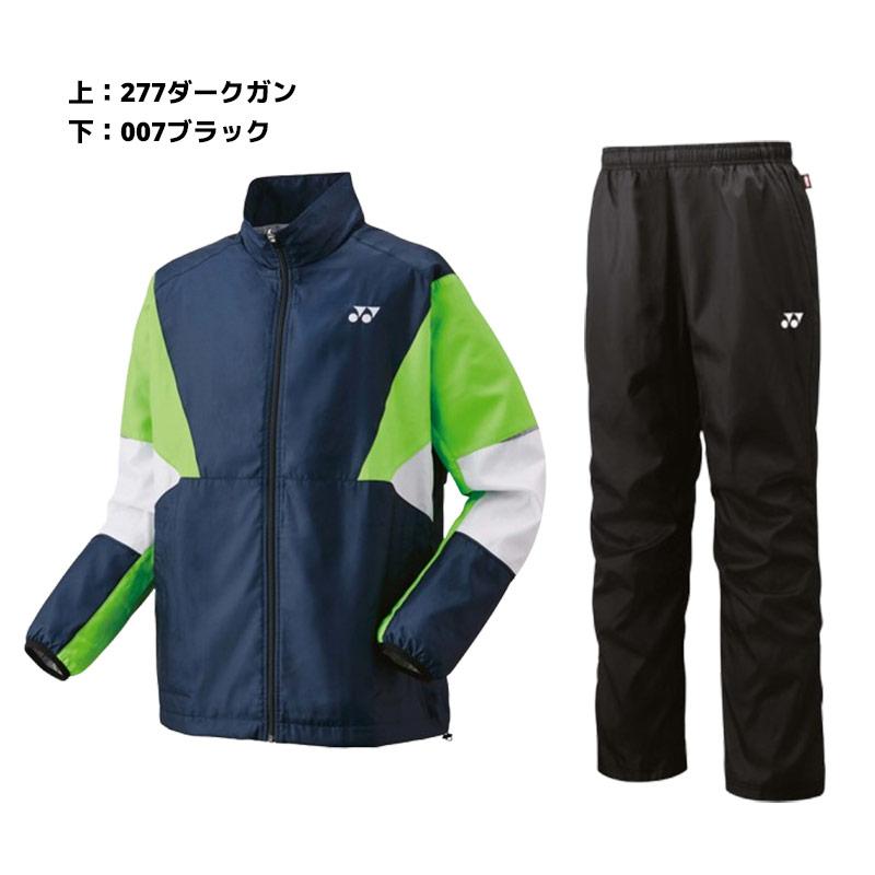 ヨネックス　裏地付ウィンドブレーカー　上下　M 新品　※ネーム刺繍入り YONEX ネーム刺繍対応 ウィンドブレーカー ヨネックス 裏地付