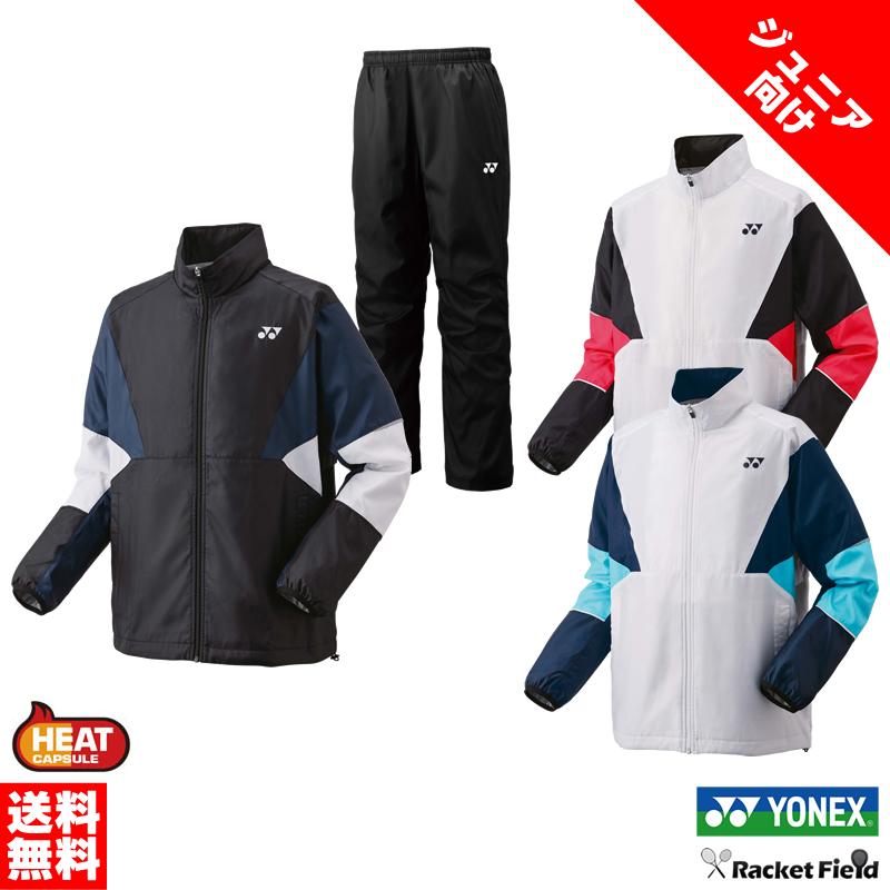 2023モデルYONEX ウィンドブレーカ М 上下セット YONEX ジュニア ウィンドブレーカー ヨネックス 裏地付ウインド