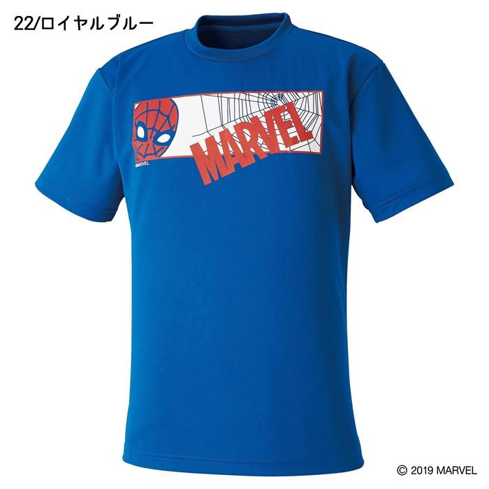 MIZUNO（ミズノ） 【数量限定】ミズノ MARVEL Tシャツ ユニセックス