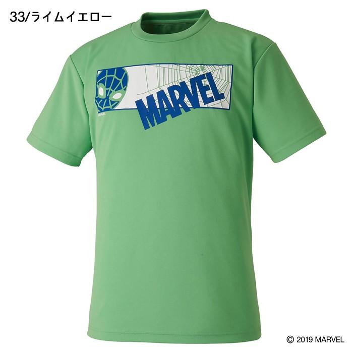 MIZUNO（ミズノ） 【数量限定】ミズノ MARVEL Tシャツ ユニセックス