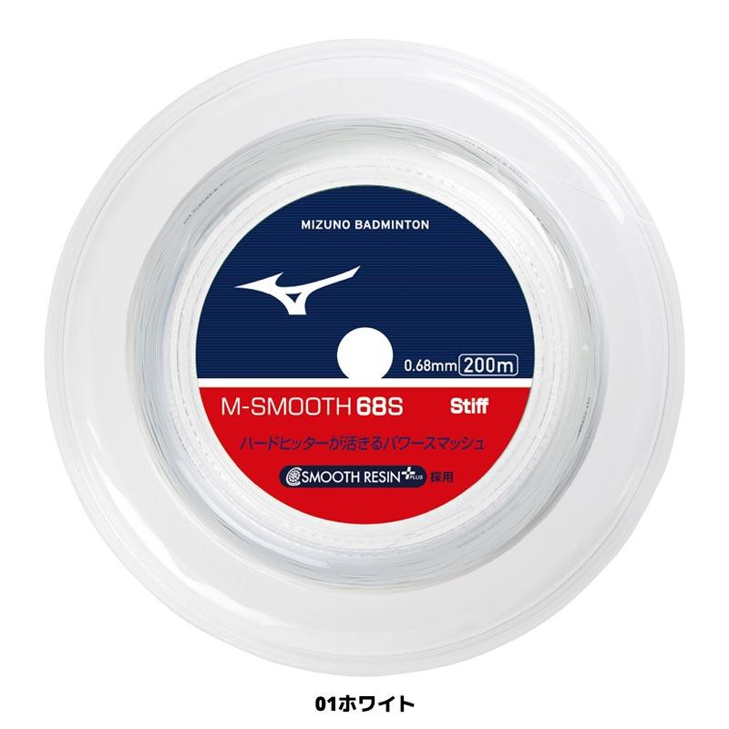 MIZUNO（ミズノ） ロールガット バドミントン M-スムース68S(200m