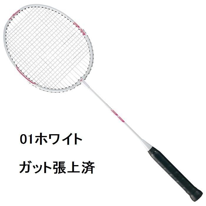 MIZUNO 【送料無料・ガット張上げ済み】ミズノ バドミントン