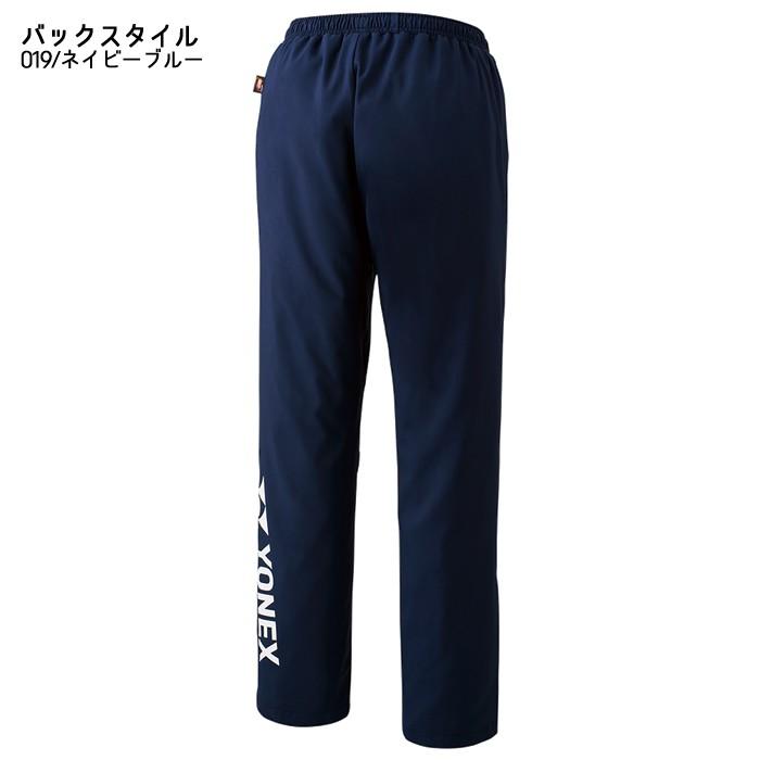 YONEX 【メール便対応】ヨネックス 裏地付きウィンドウォーマー