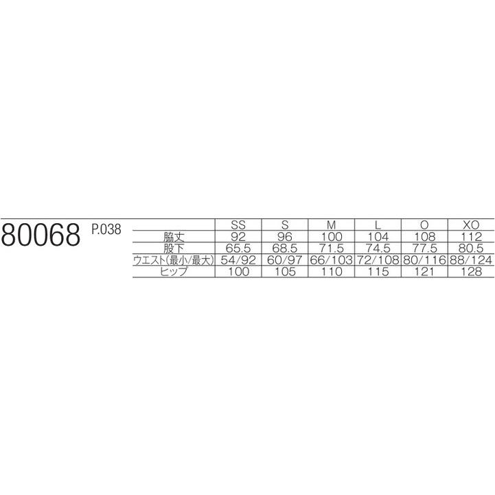 YONEX（ヨネックス） 【メール便対応】ヨネックス 裏地付きウィンド