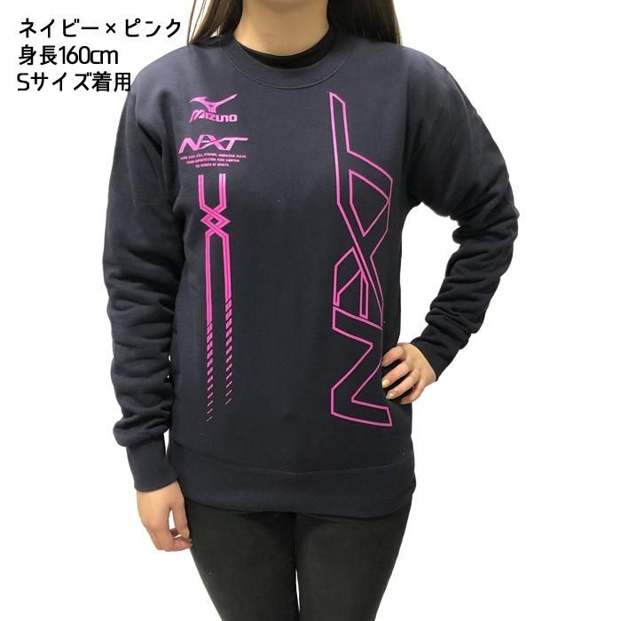 Mizuno NXT 長袖トレーナー 3点Mサイズセット N-XT Tシャツ(長袖)|32JA2950|ミズノトレーニング|トレーニング