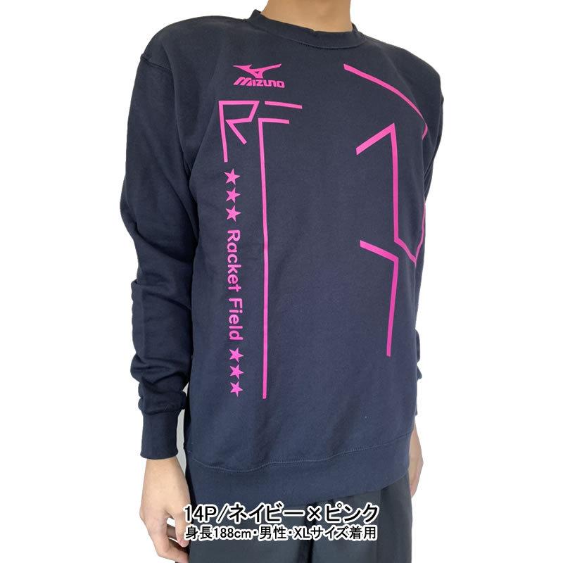 N-XT ソフトテニス バドミントン ウェア ミズノ スウェットシャツ RF