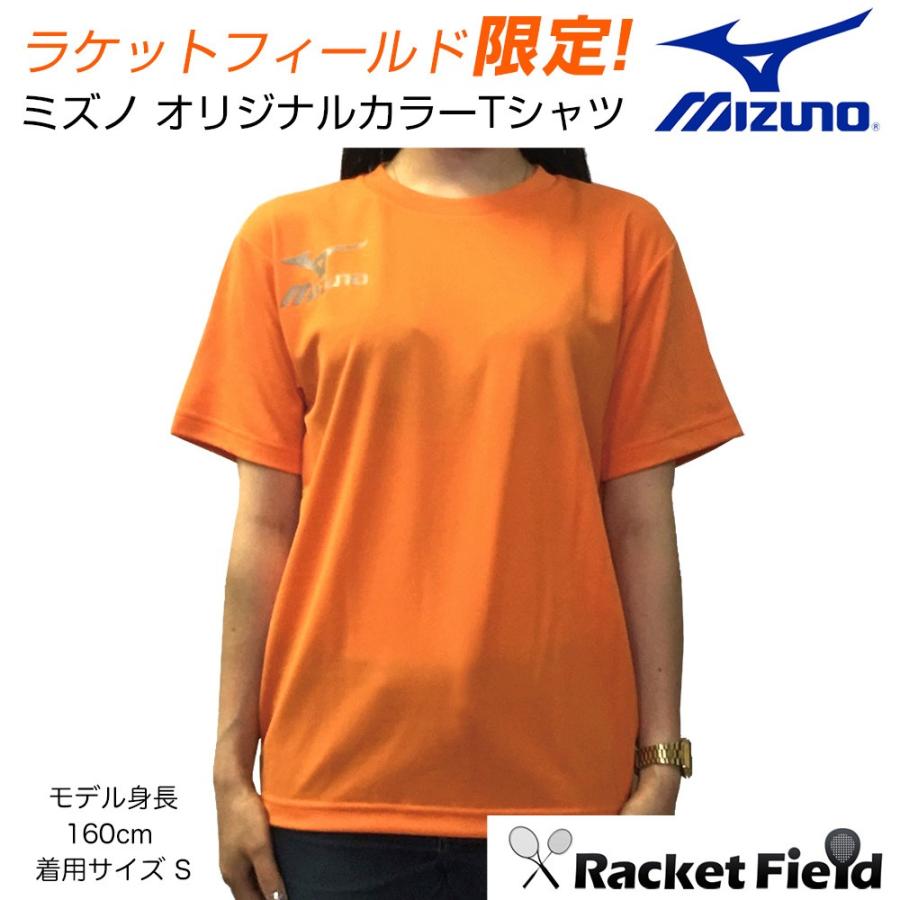 ソフトテニス ウェア Tシャツ ミズノ MIZUNO オリジナル限定 ソフトテニス ウェア Tシャツ ミズノ MIZUNO オリジナル限定