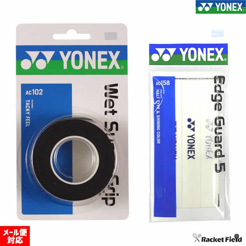 YONEX ソフトテニス ヨネックス グリップテープ AC102 007