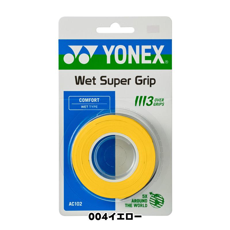 3本巻 グリップテープ ソフトテニス バドミントン オーバーグリップ ヨネックス AC103の3本巻 YONEX AC102 ウェットスーパーグリップ YONEX | YONEX | 03